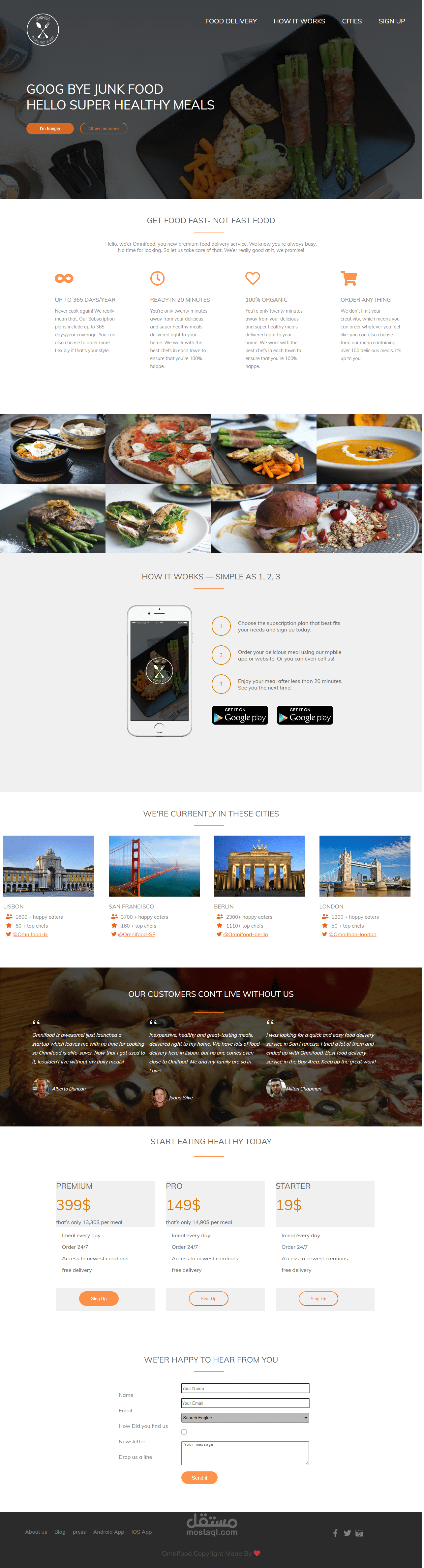 موقع الاكتروني