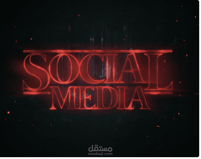 تصميمات متنوعة للسوشيال ميديا لشركات مختلفة محلية وعالمية