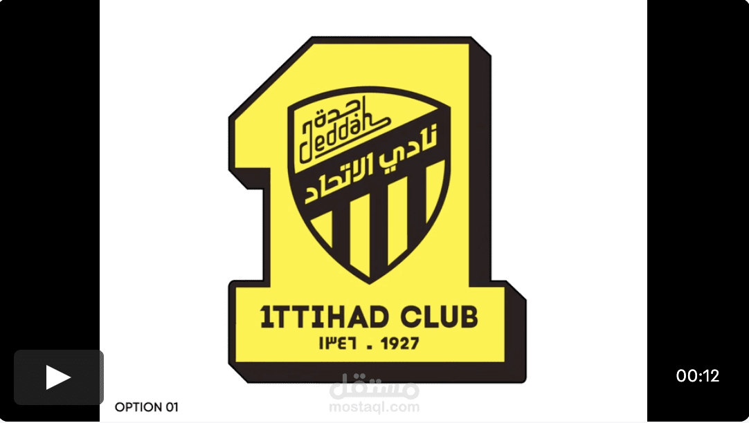 تحريك شعار نادي الاتحاد السعودي