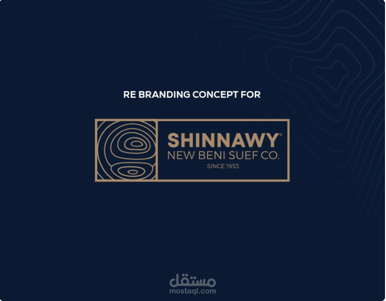 اعادة تصميم هوية لشركة