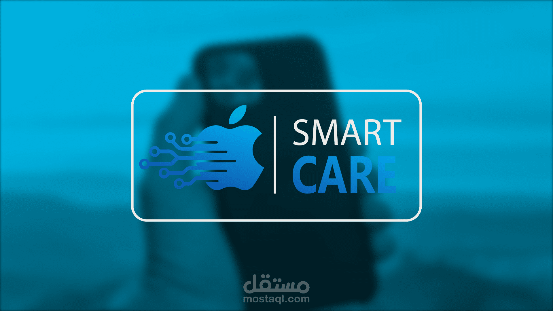 intro for technology store