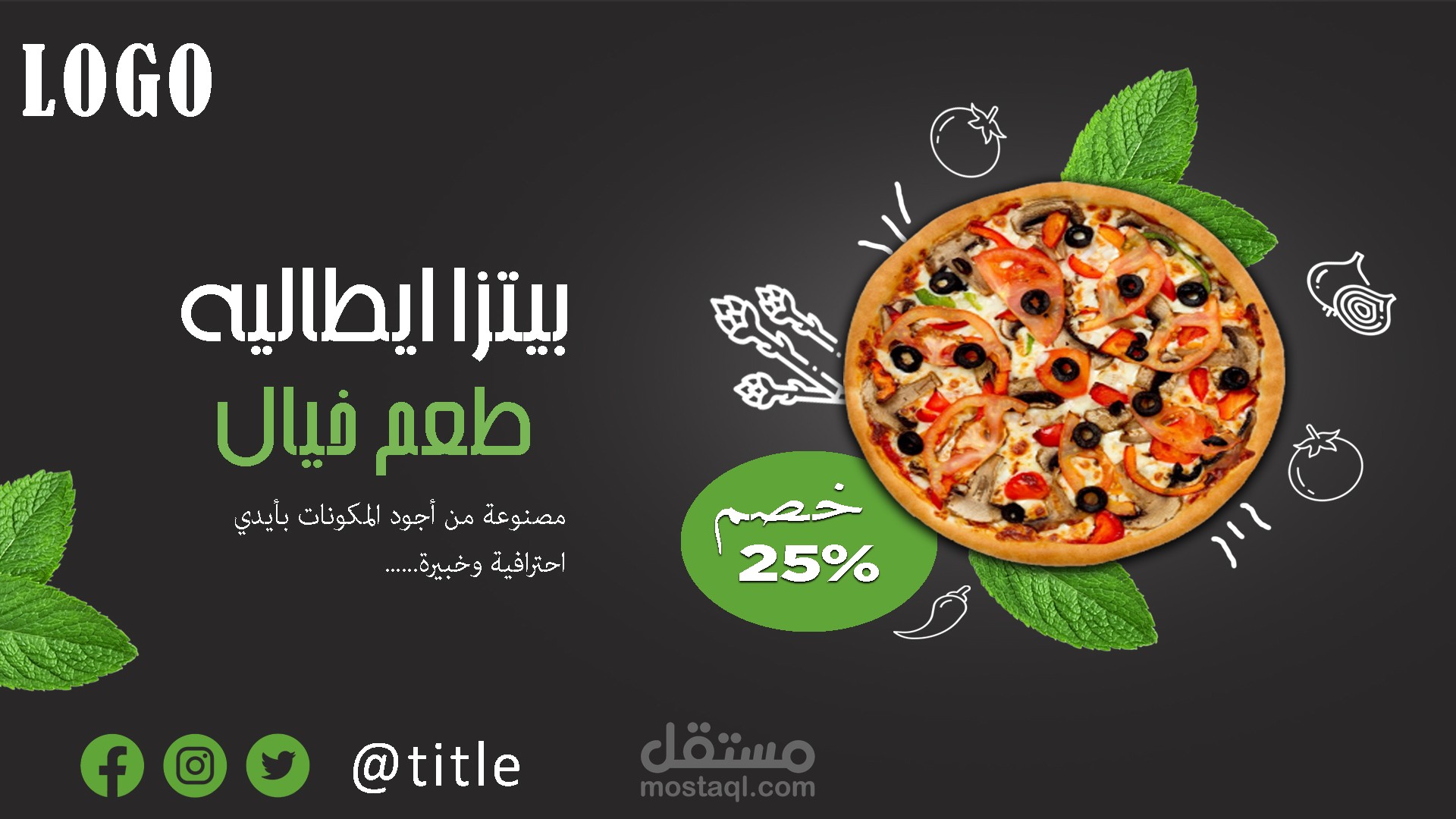 تصميم سوشيال ميديا