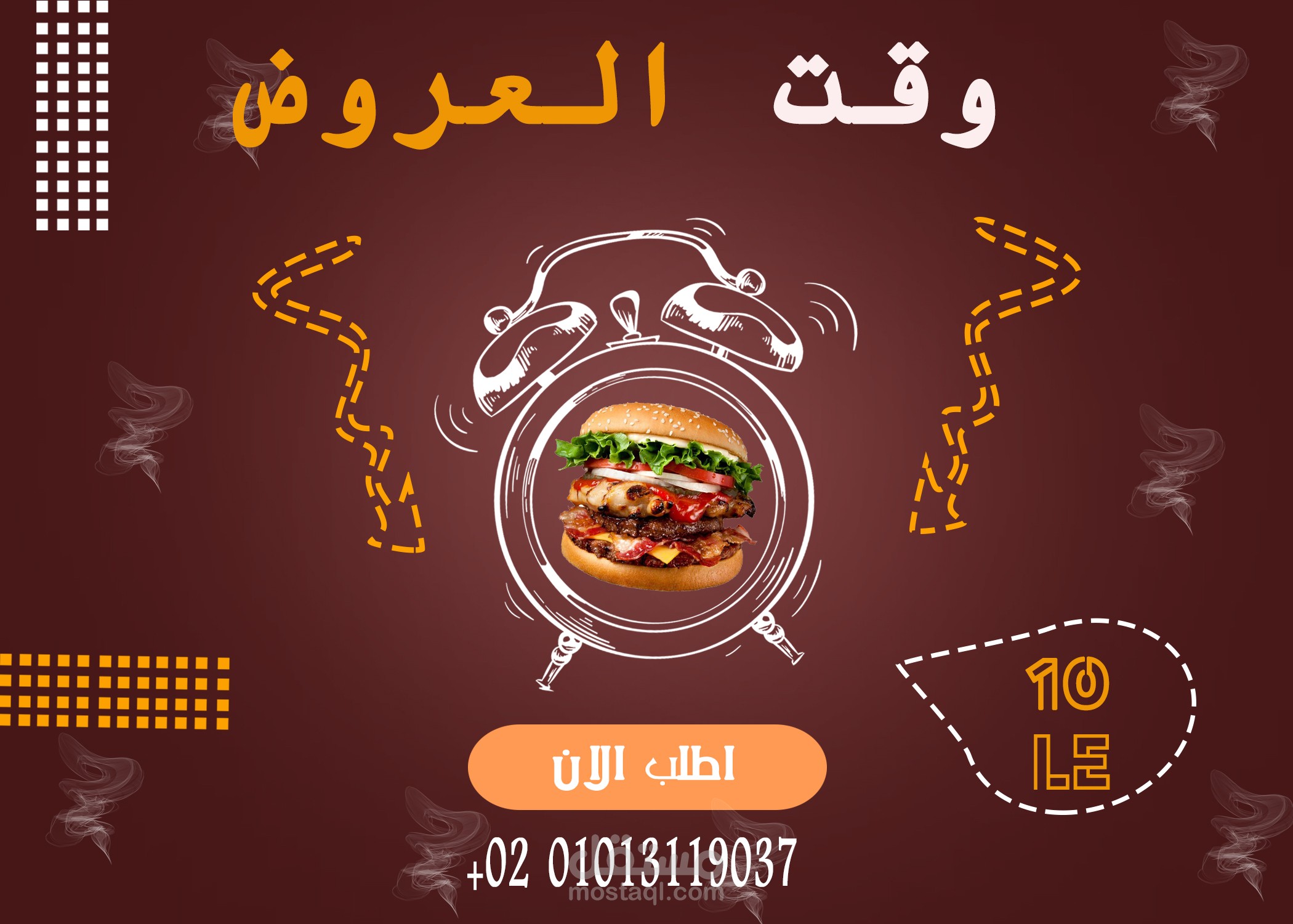 تصميم سوشيال ميديا لبرجر