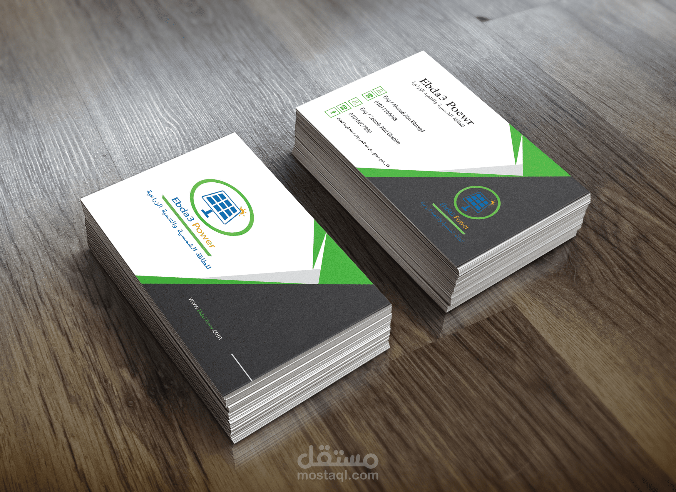 Business Card