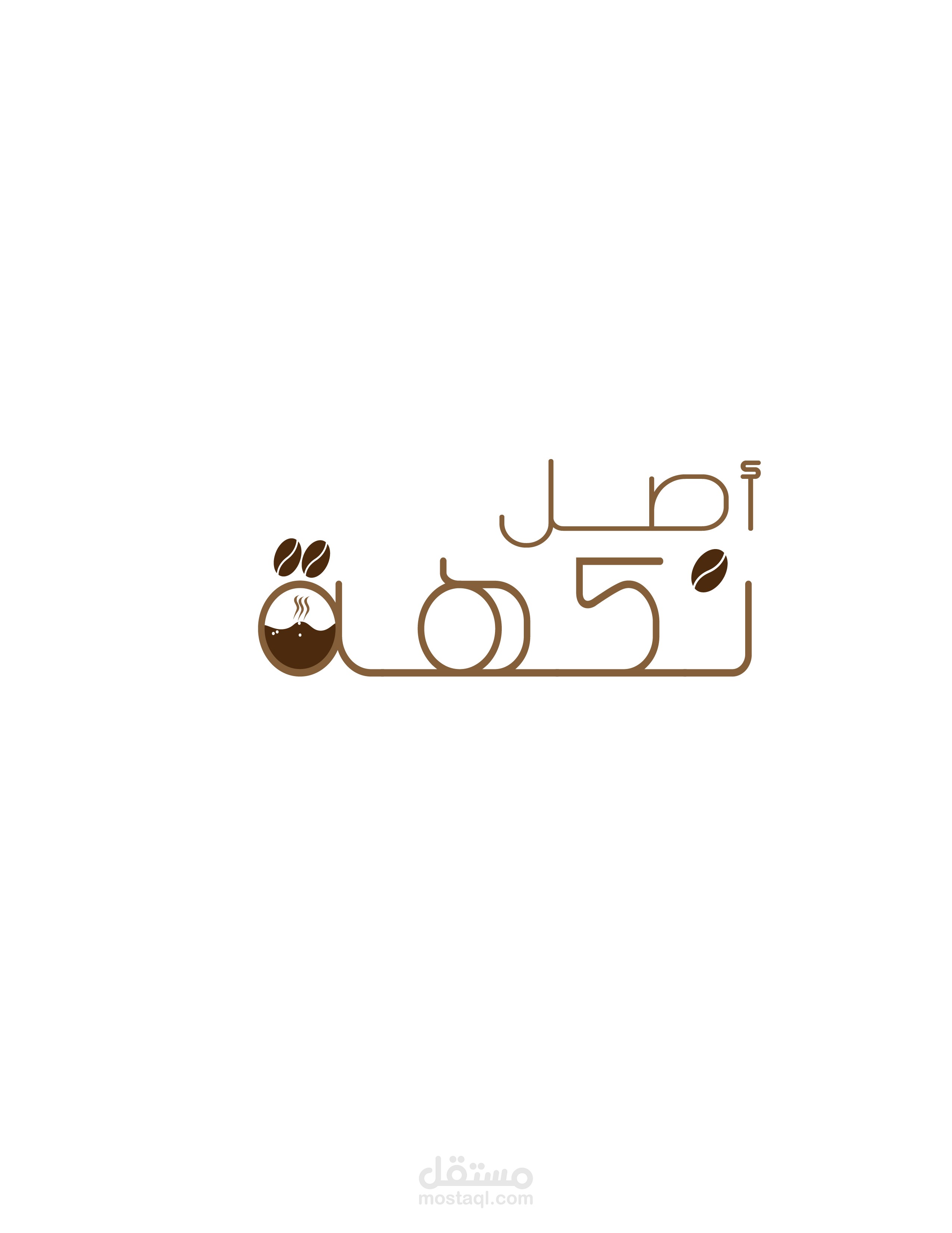 براند قهوة (أصل نكهة)