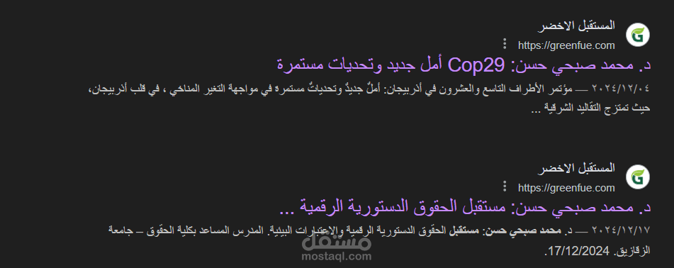 مقالات ومحتوى اونلاين