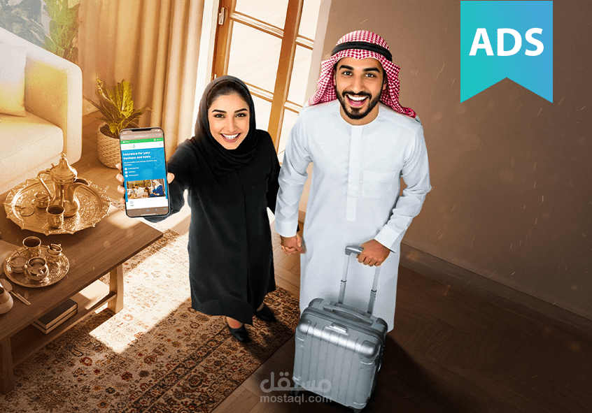 تصميم بنرات لشركة عناية السعودية
