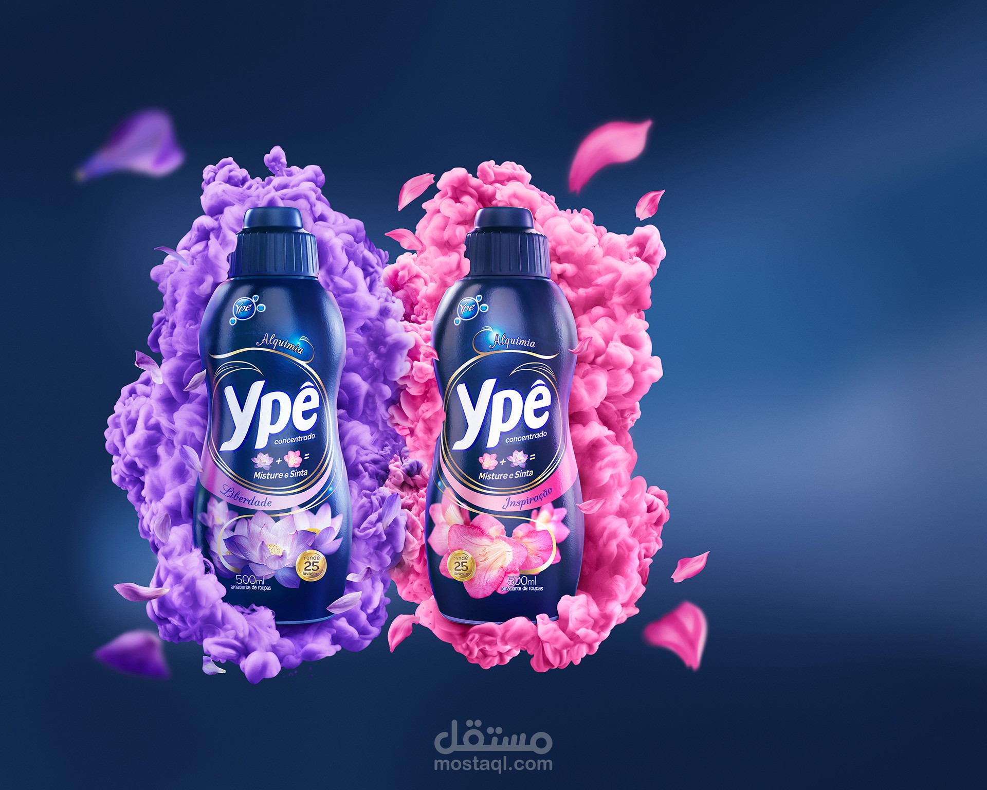 تصميم عبوات منظفات / Design detergent bottles