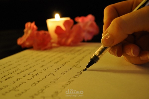 ترجمة الكتب والمقالات والملفات بانواعها المختلفه