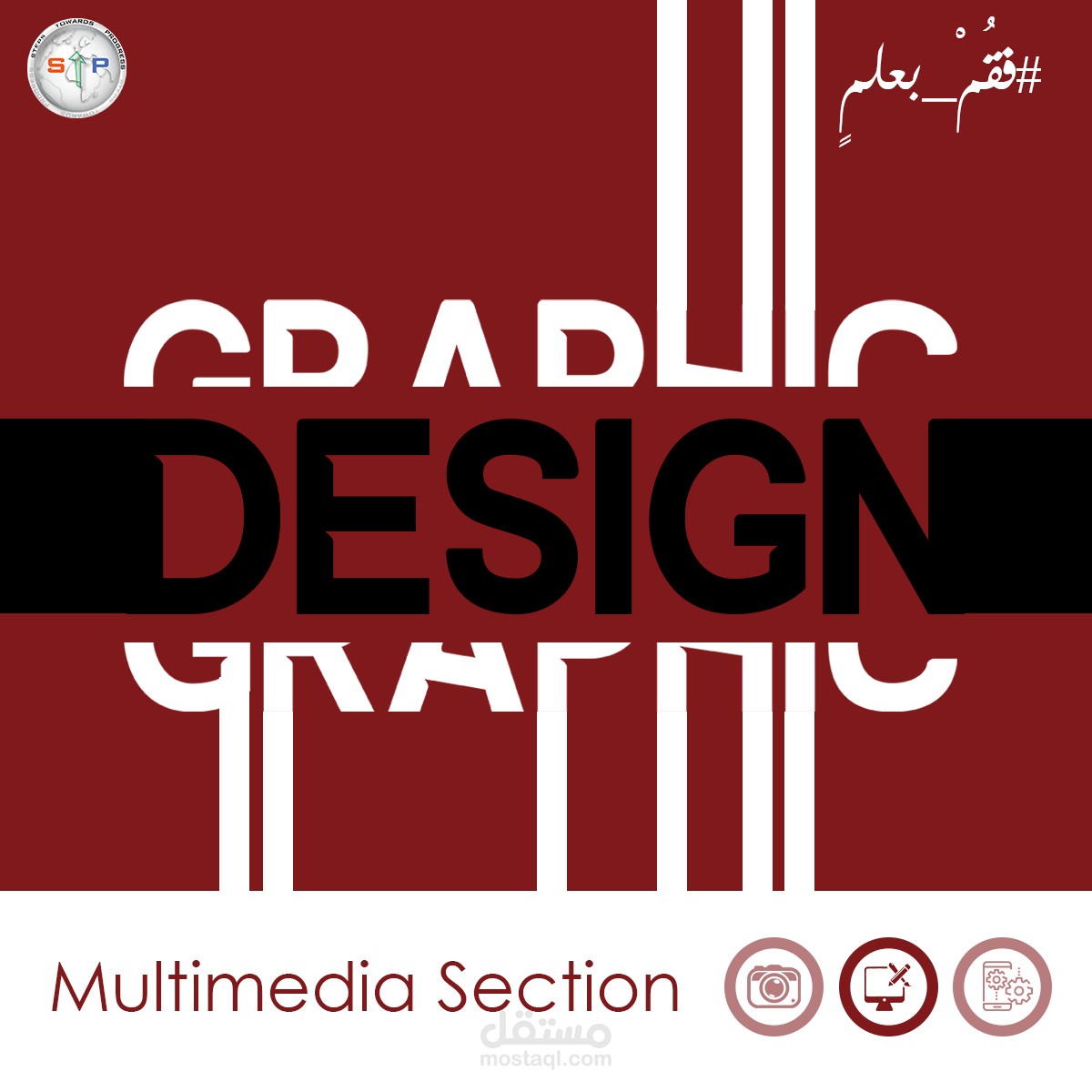 Social Media Campaign for STP