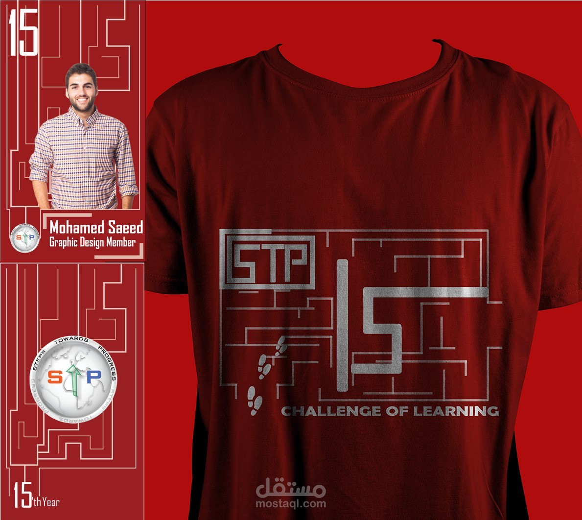 IDs and T-shirt design