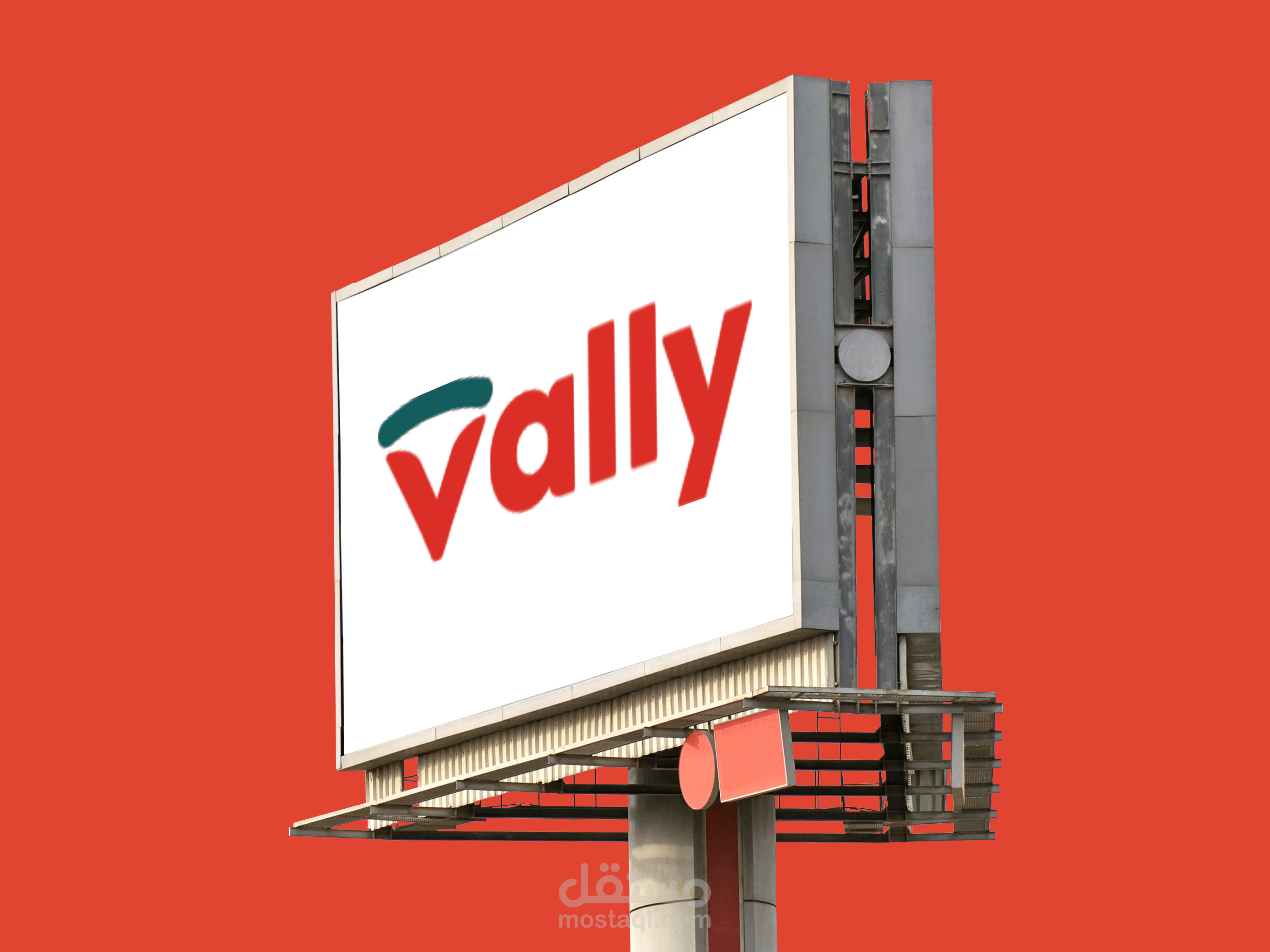 لوجو مطعم VALLY
