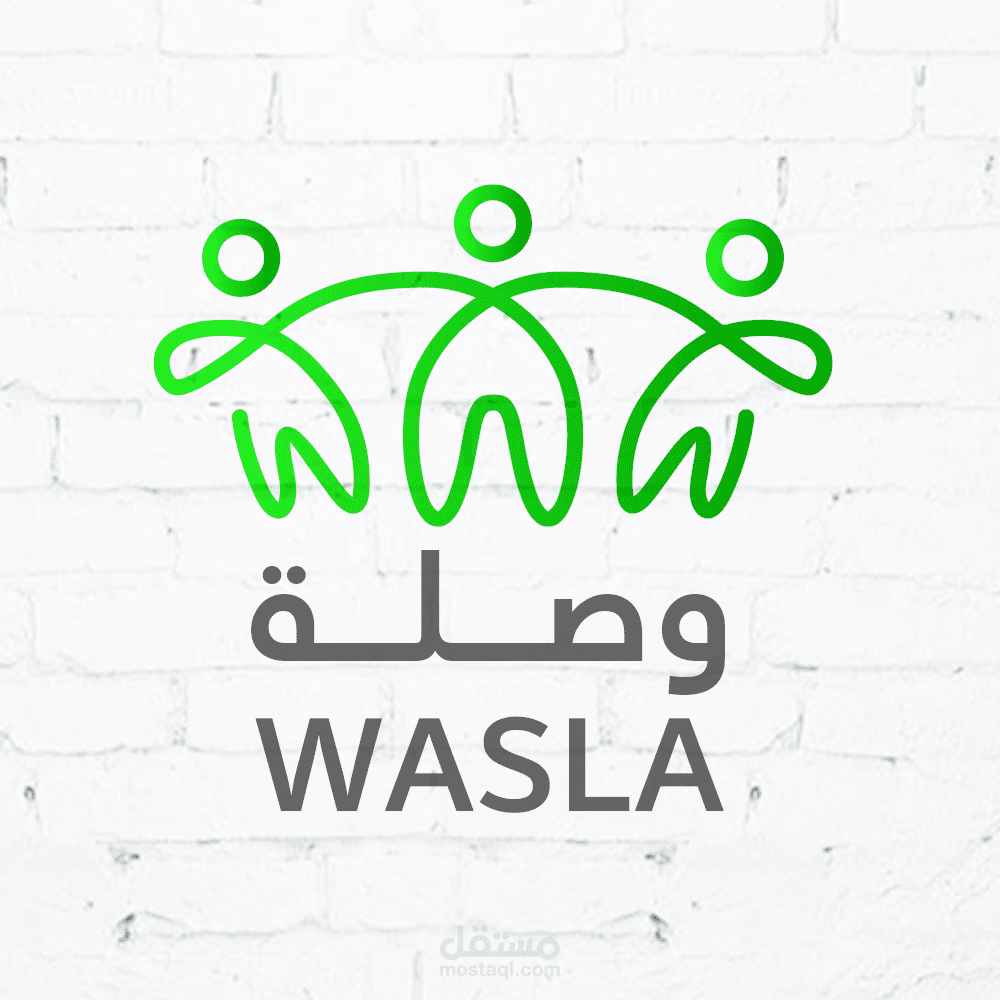 تصميم شعار مباردة وصلة