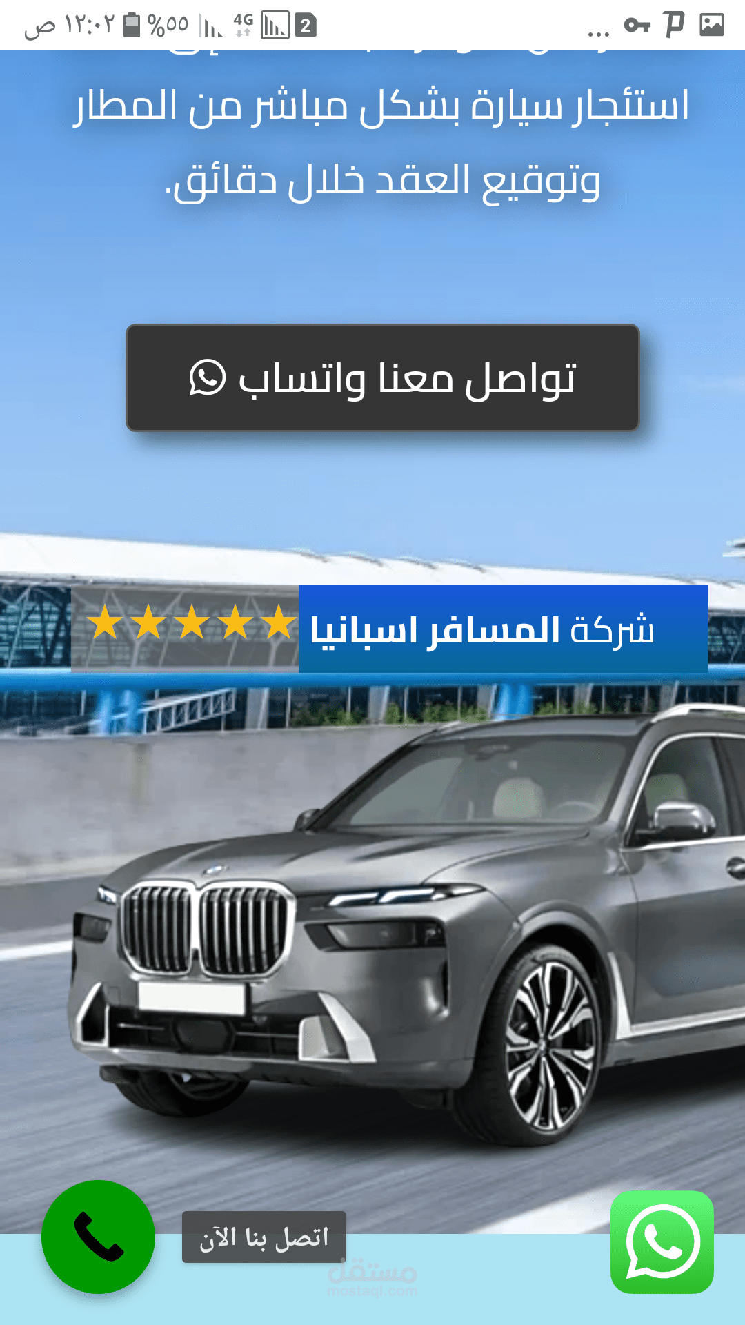 تصميم ثلاثي الابعاد