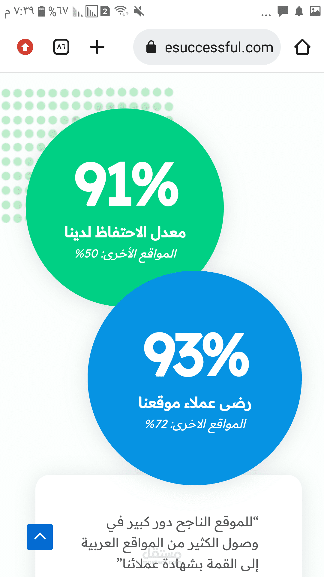 تصميم موقع الكتروني كامل