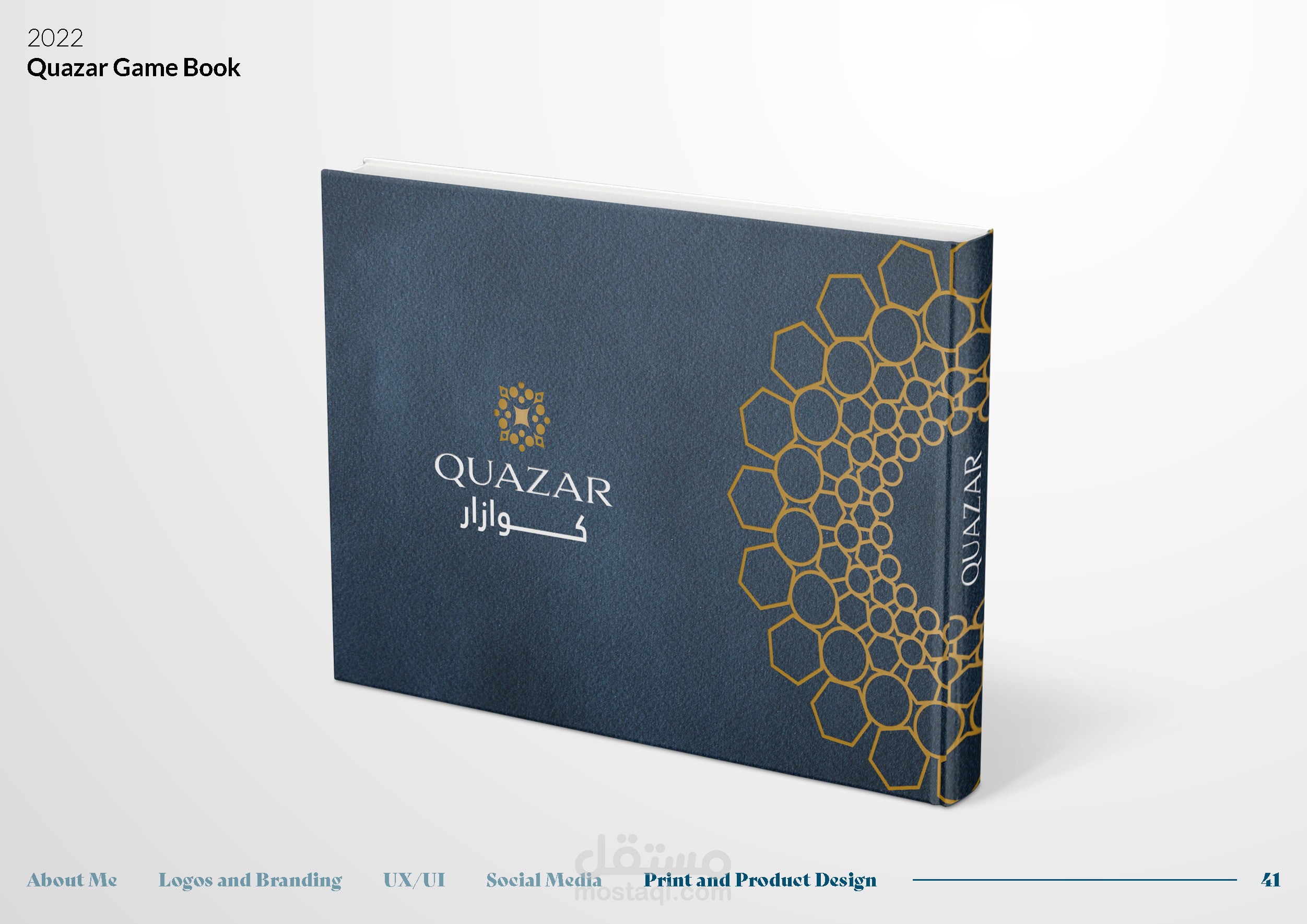 Quazar Game - Introduction Book Design
