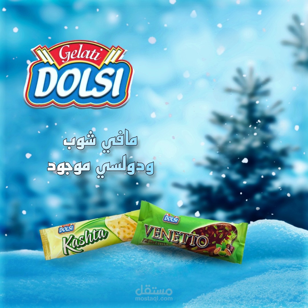 مونتاج وتصاميم شعارات مخ وبوسترات وتعديل صور