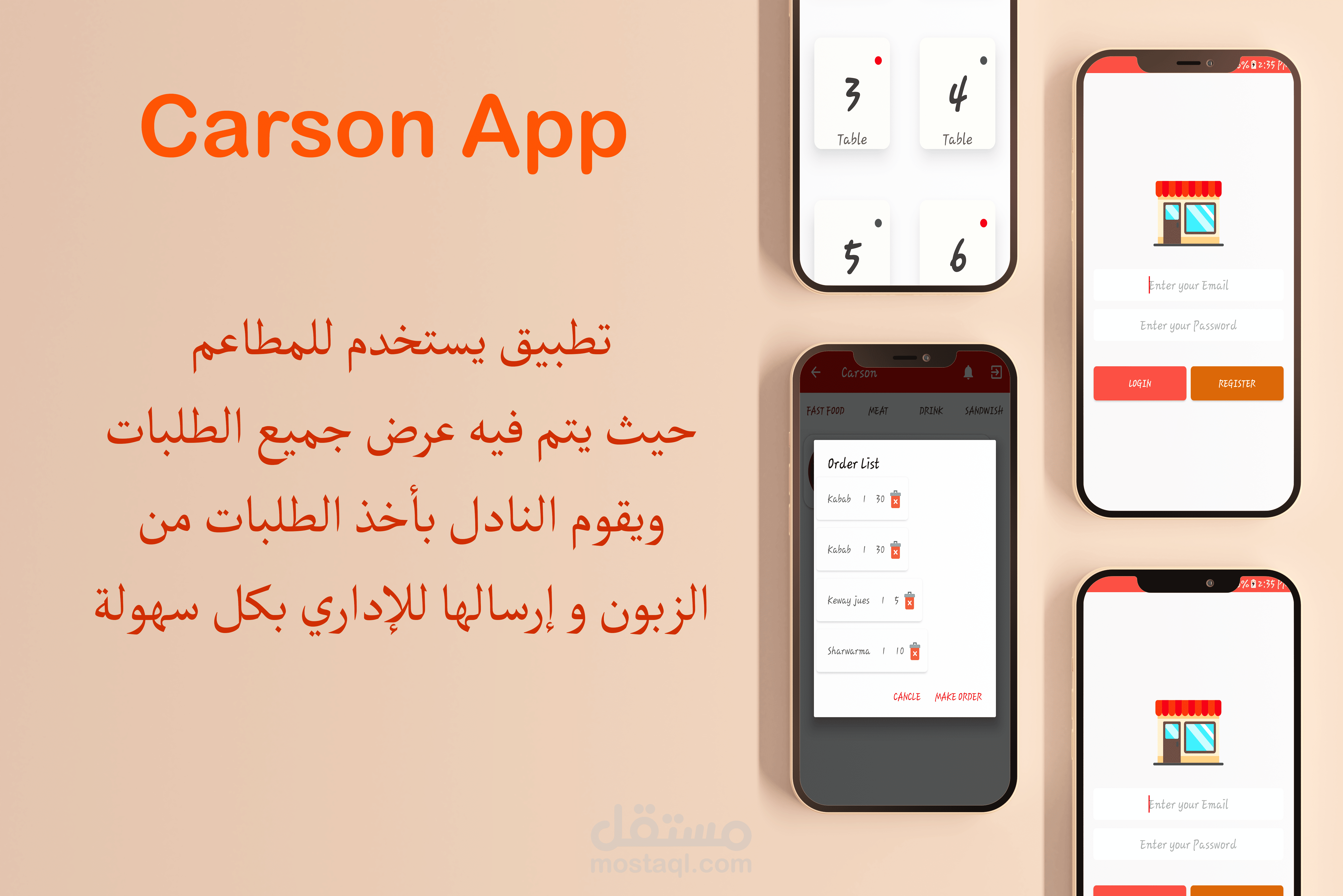 Carson App- Android