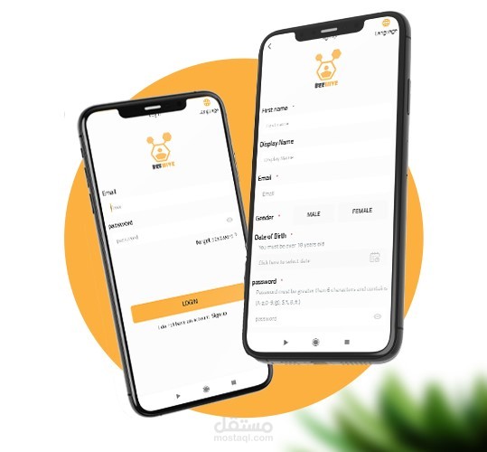 BeeHive App
