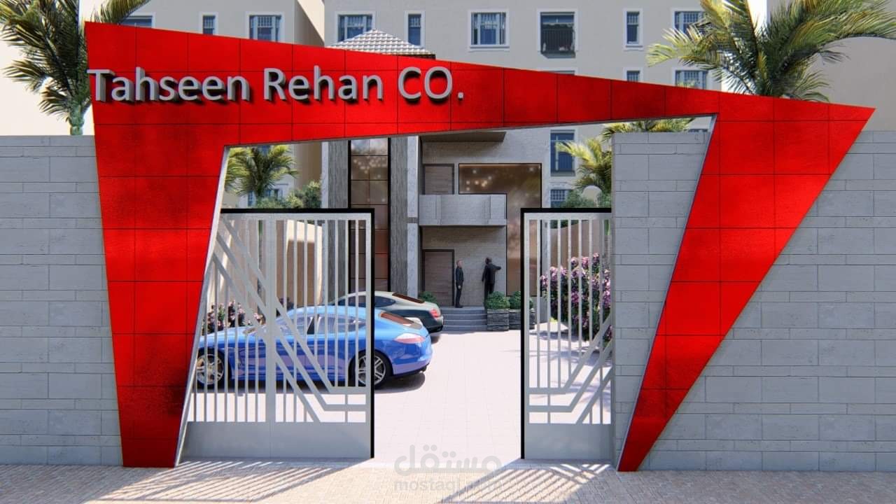 تصميم مقر شركة