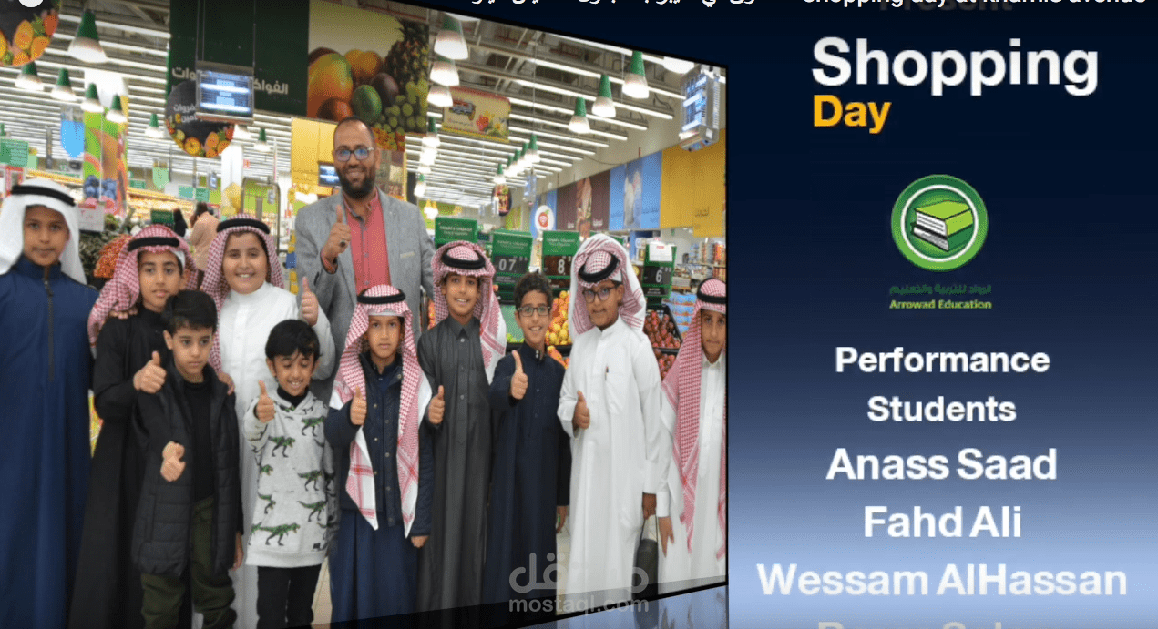 shopping day at khamis avenue