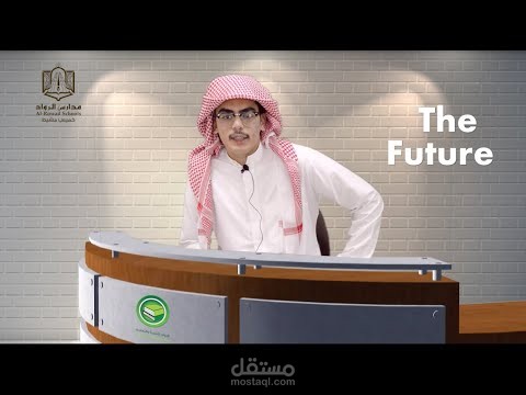 عبر عن أفكارك باللغة الانجليزية - the future