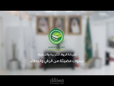 مشروع لفيديو مع تسجيل صوتي احترافي