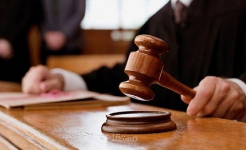 حجة في الترجمة القانونية من الإنجليزية إلى العربية