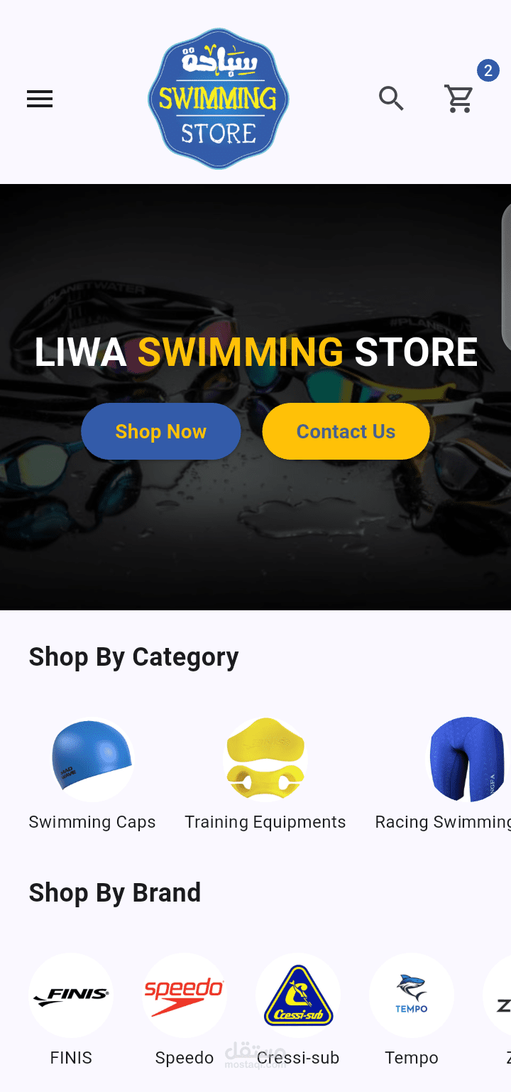 Liwa Swimming Store (User App)