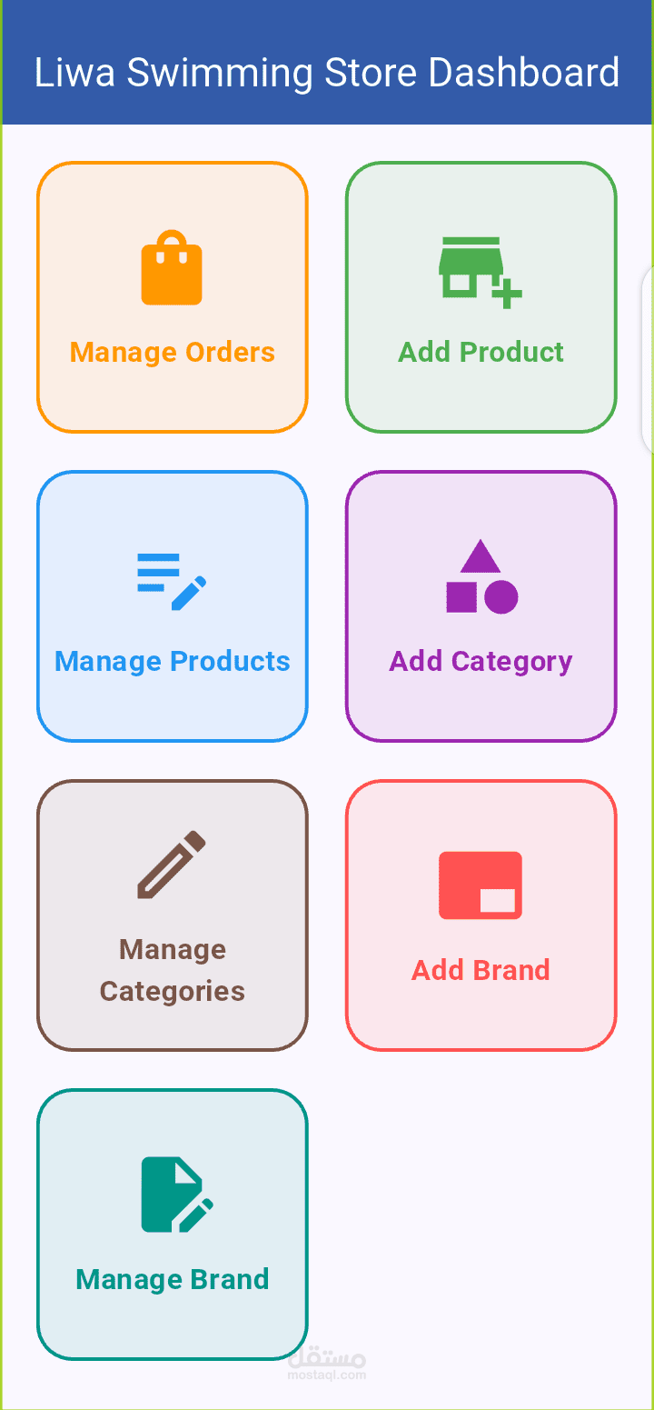 Liwa Swimming Store (Admin App)