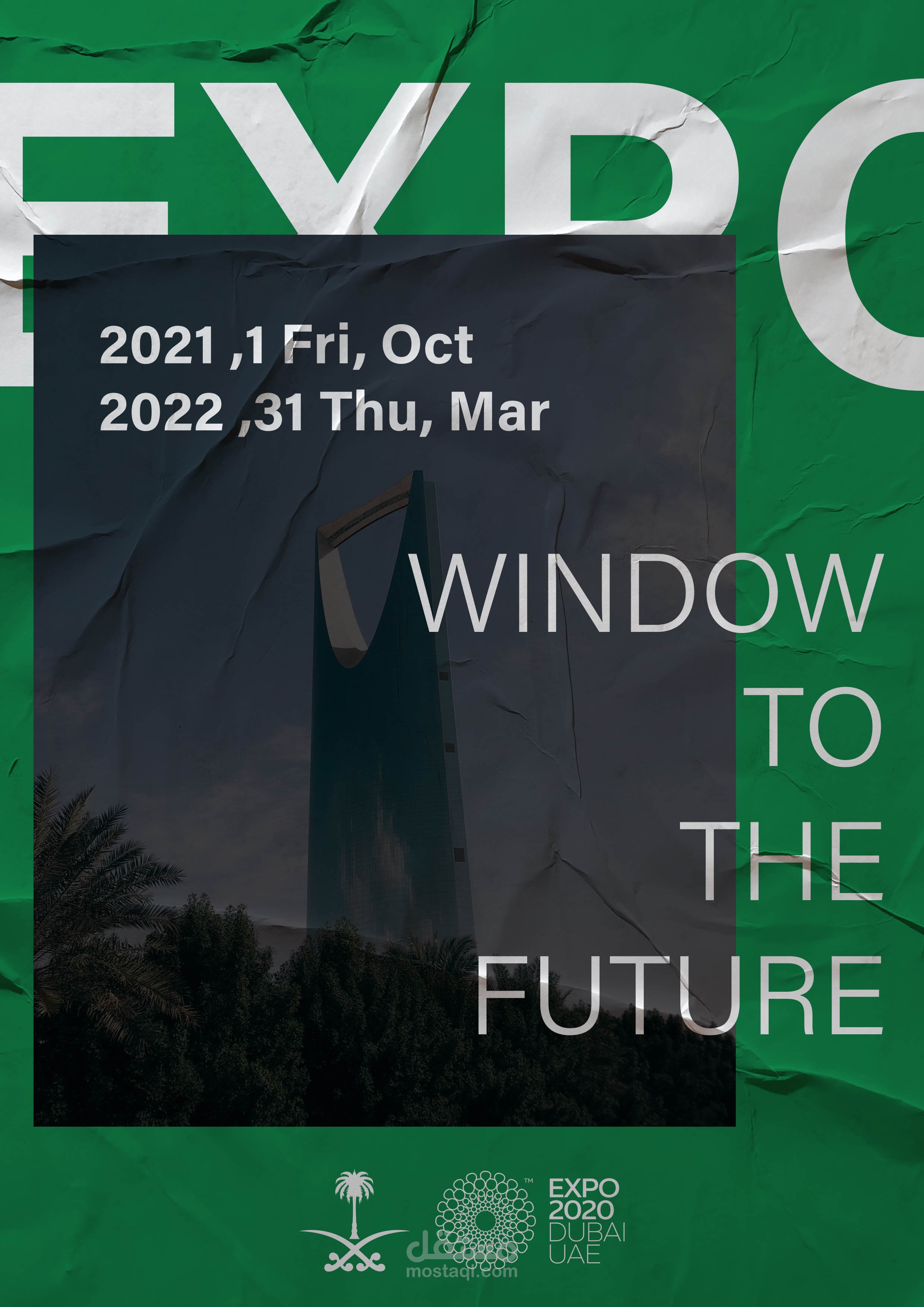 بوستر من تصممي لمعرض 2020 بدبي