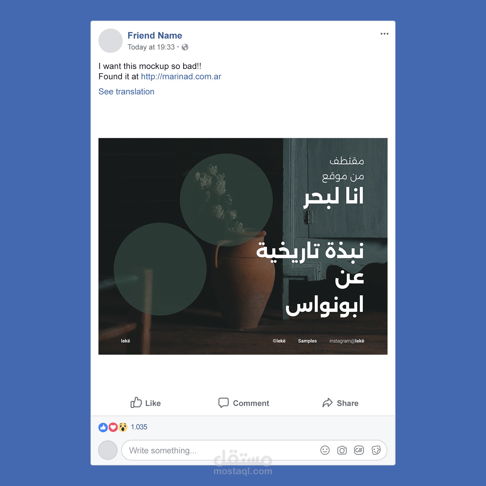 منشور فايسبوك من تصميمي