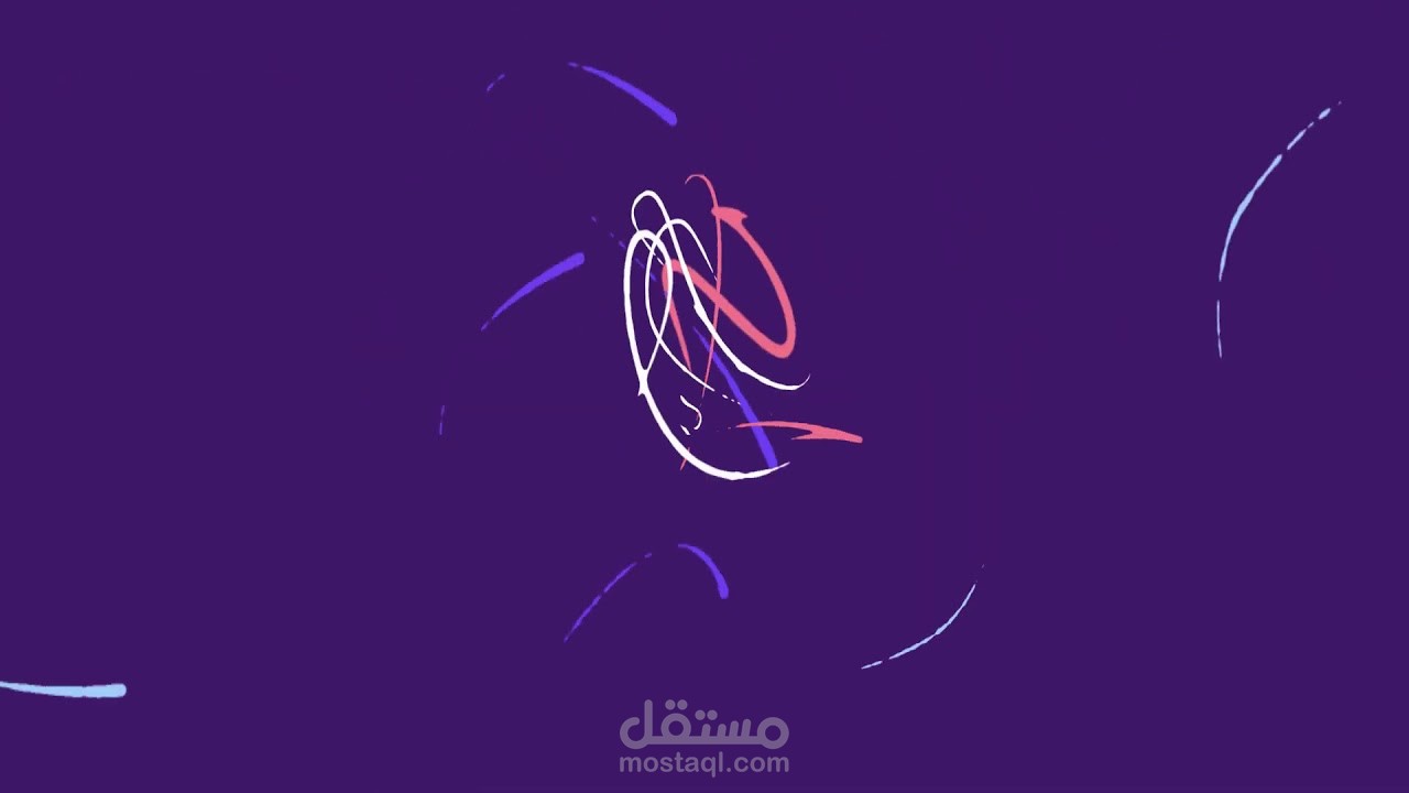 Intro