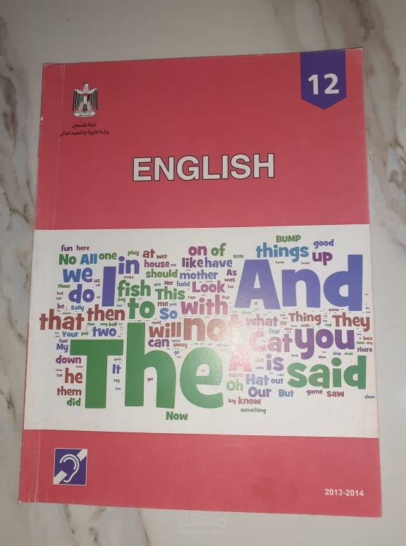 كتابة كتاب اللغة الانجليزية للصم