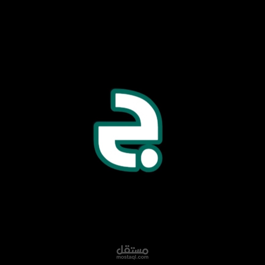 تصميم لوجو احترافي لبراند