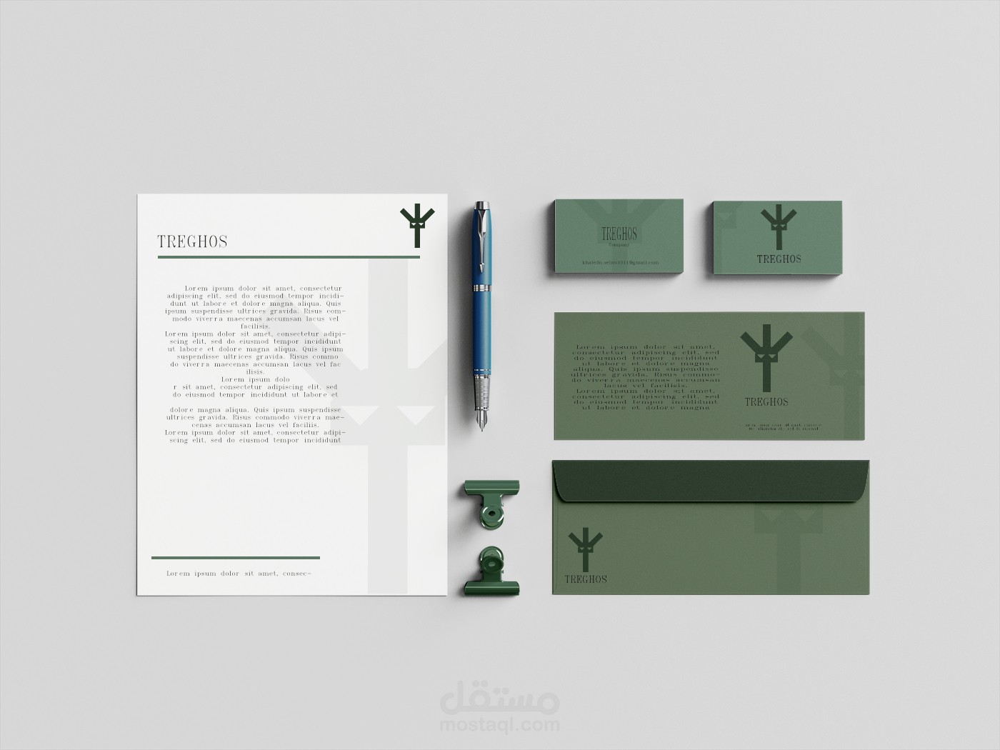 تصميم هوية متكاملة