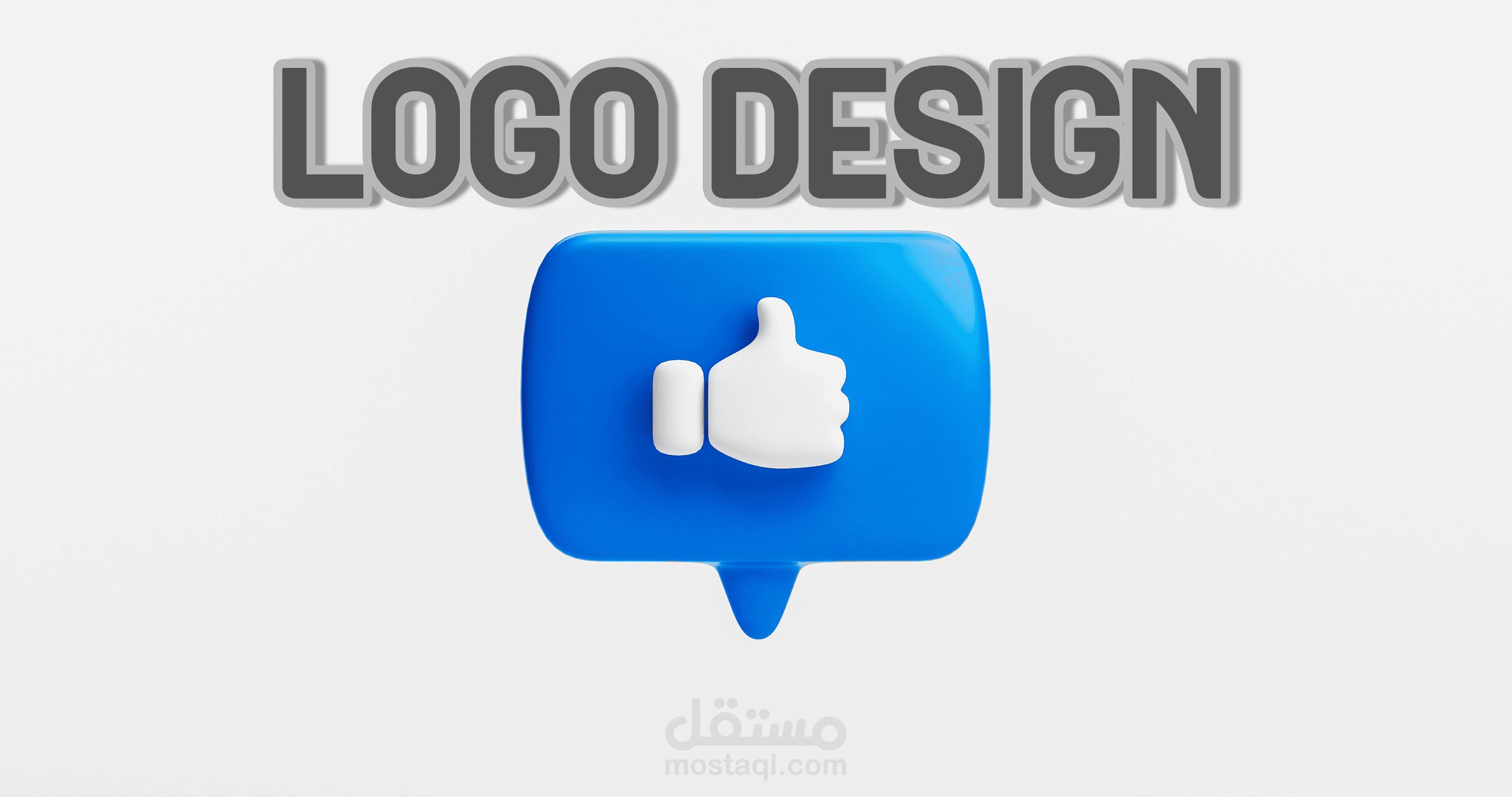 تصميم شعار لحملة إعلامية