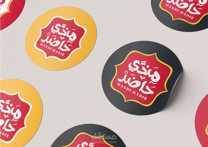 تصميم هوية بصرية لمطعم عربى