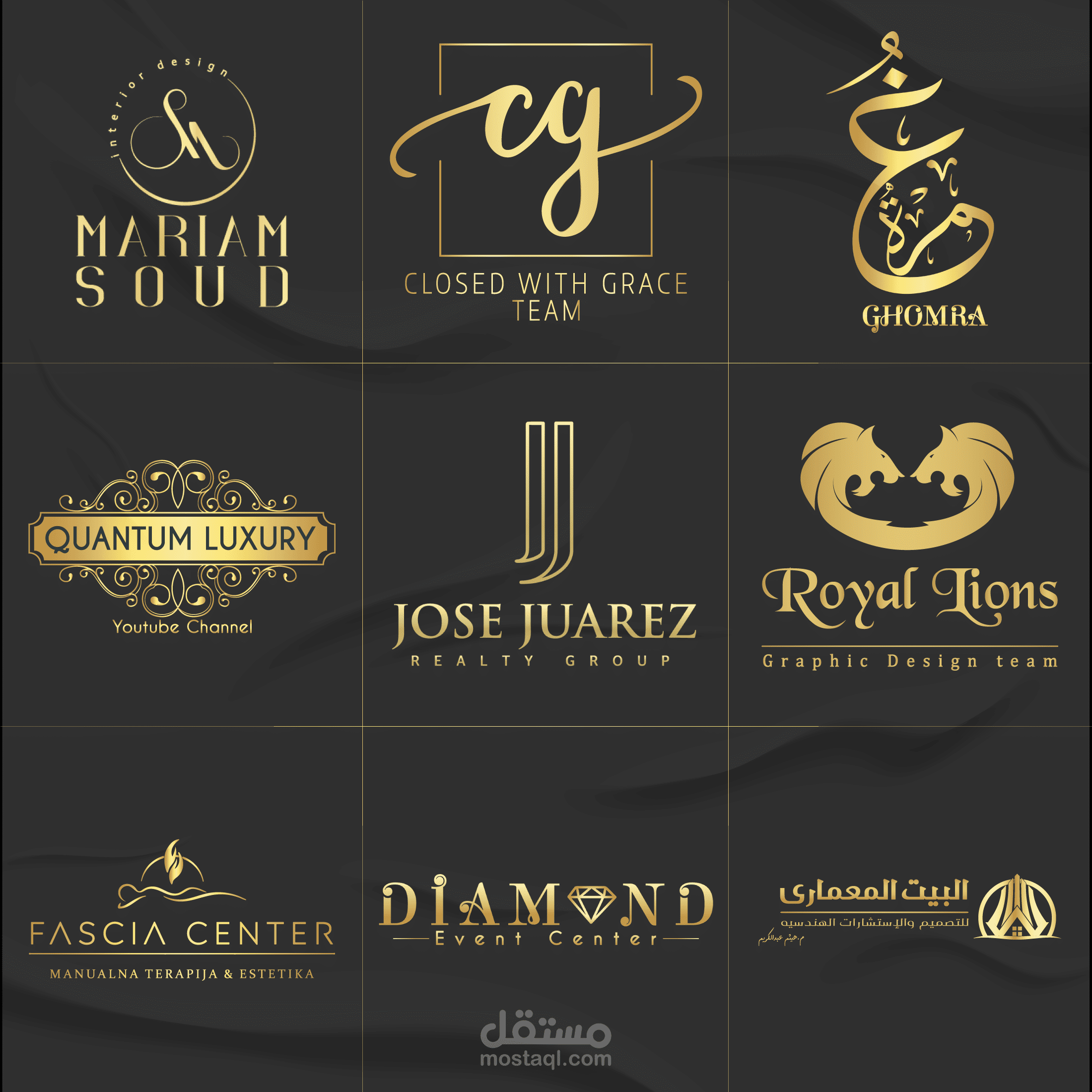 شعارات مميزة