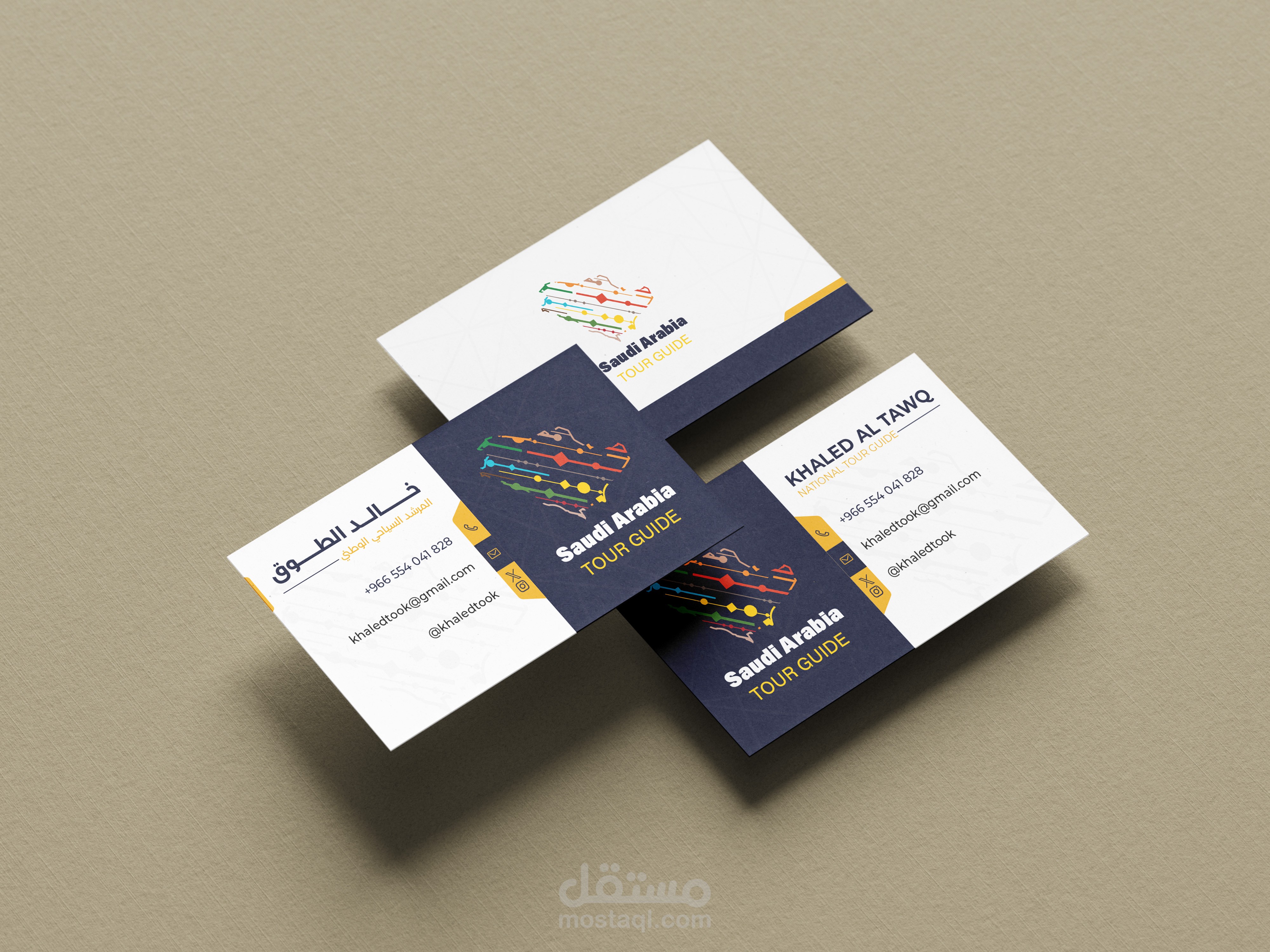 تصميم كارت شخصي