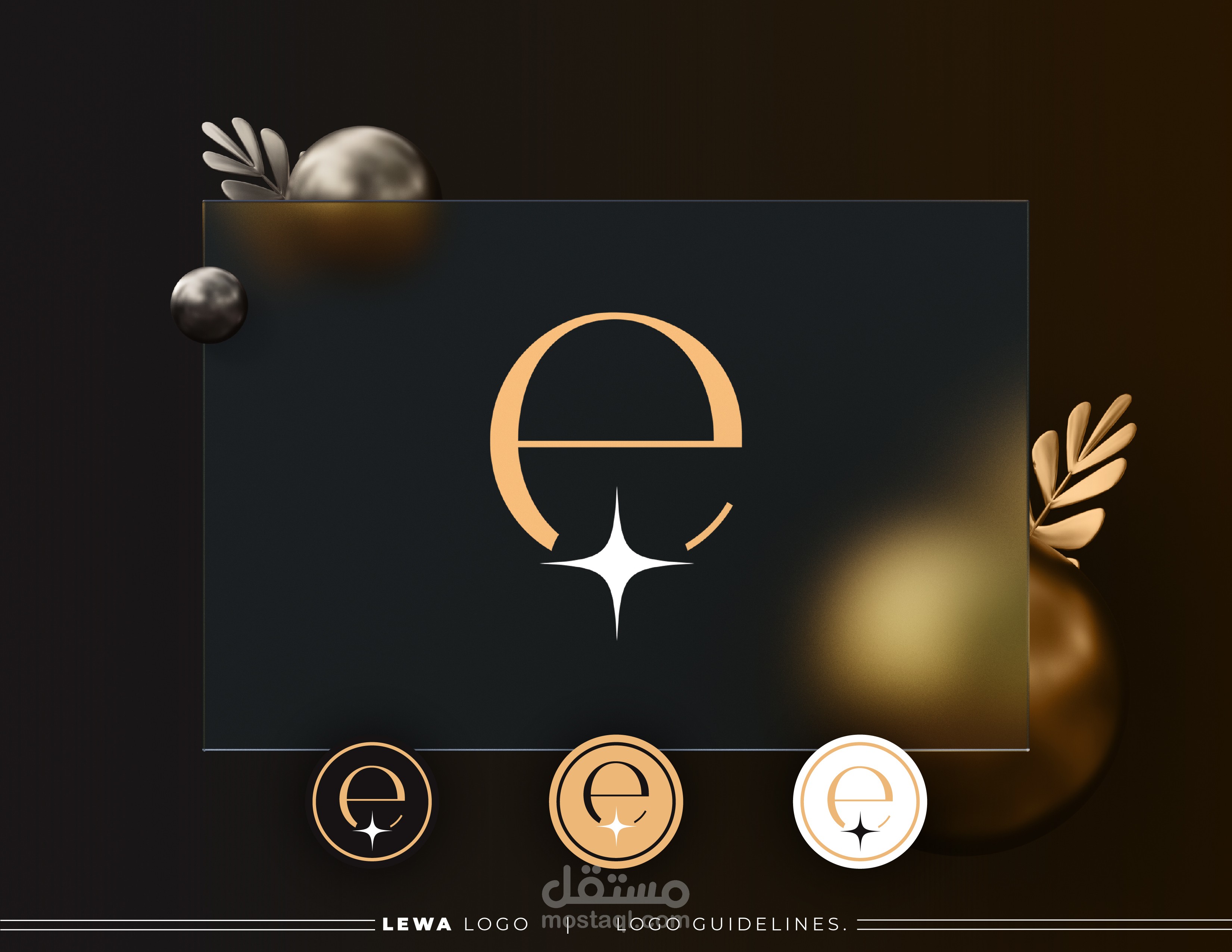 تصميم شعار وهويه بصريه لبراند عطور وشموع | Lewa