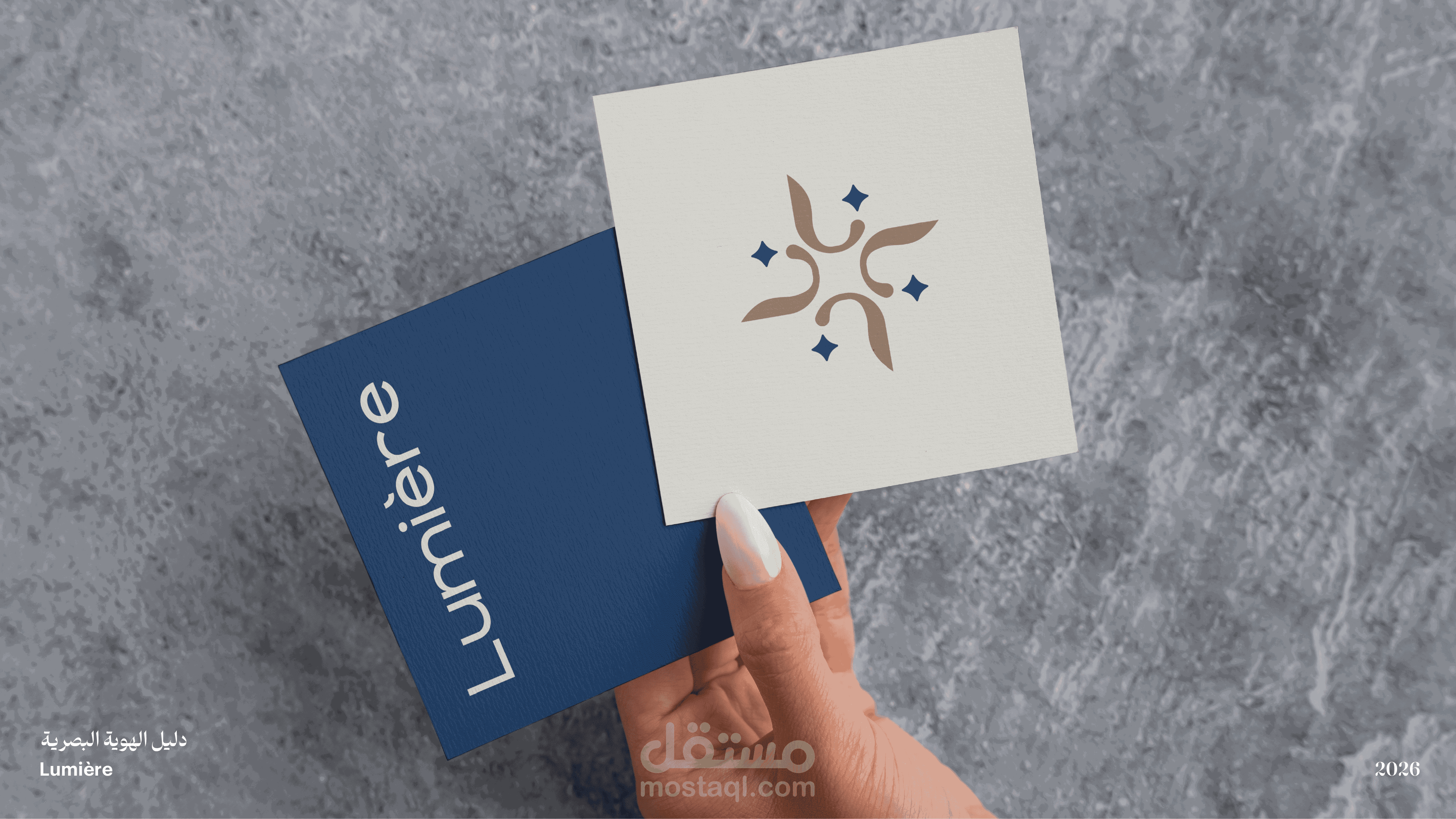 تصميم شعار وهويه بصريه لعيادة عنايه بالشعر والبشره | Lumiere