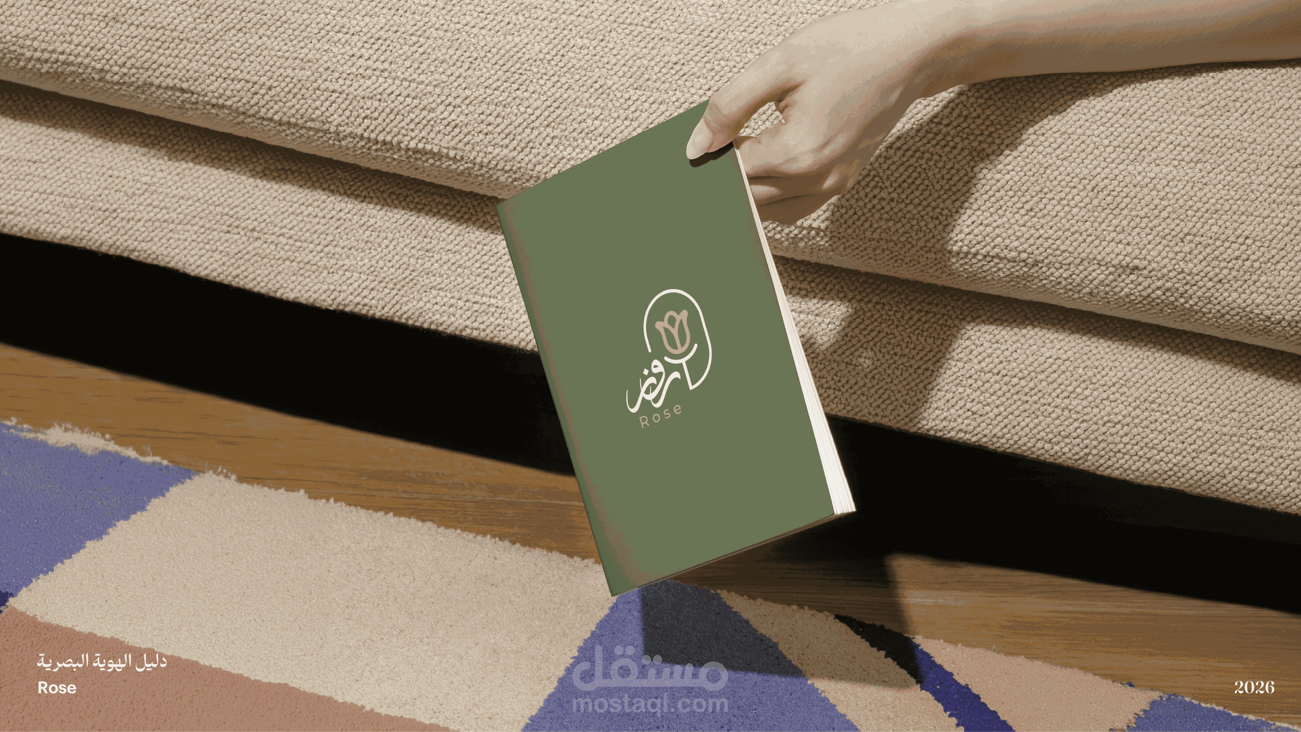 تصميم شعار وهويه بصريه لعيادة علاج نفسي بالفنون للأطفال | Rose
