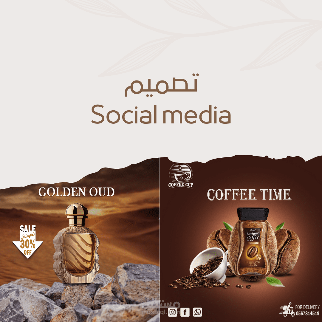تصاميم Social media