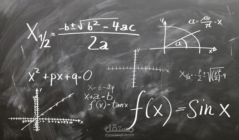 معلم رياضيات