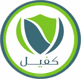 فيديو عن موقع كفيل