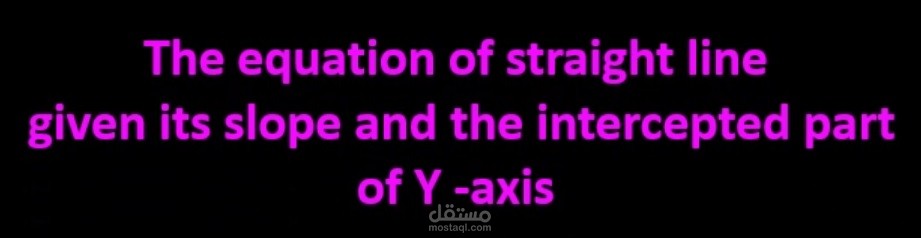 دروس من خلال عرض تقديمي powerpoint