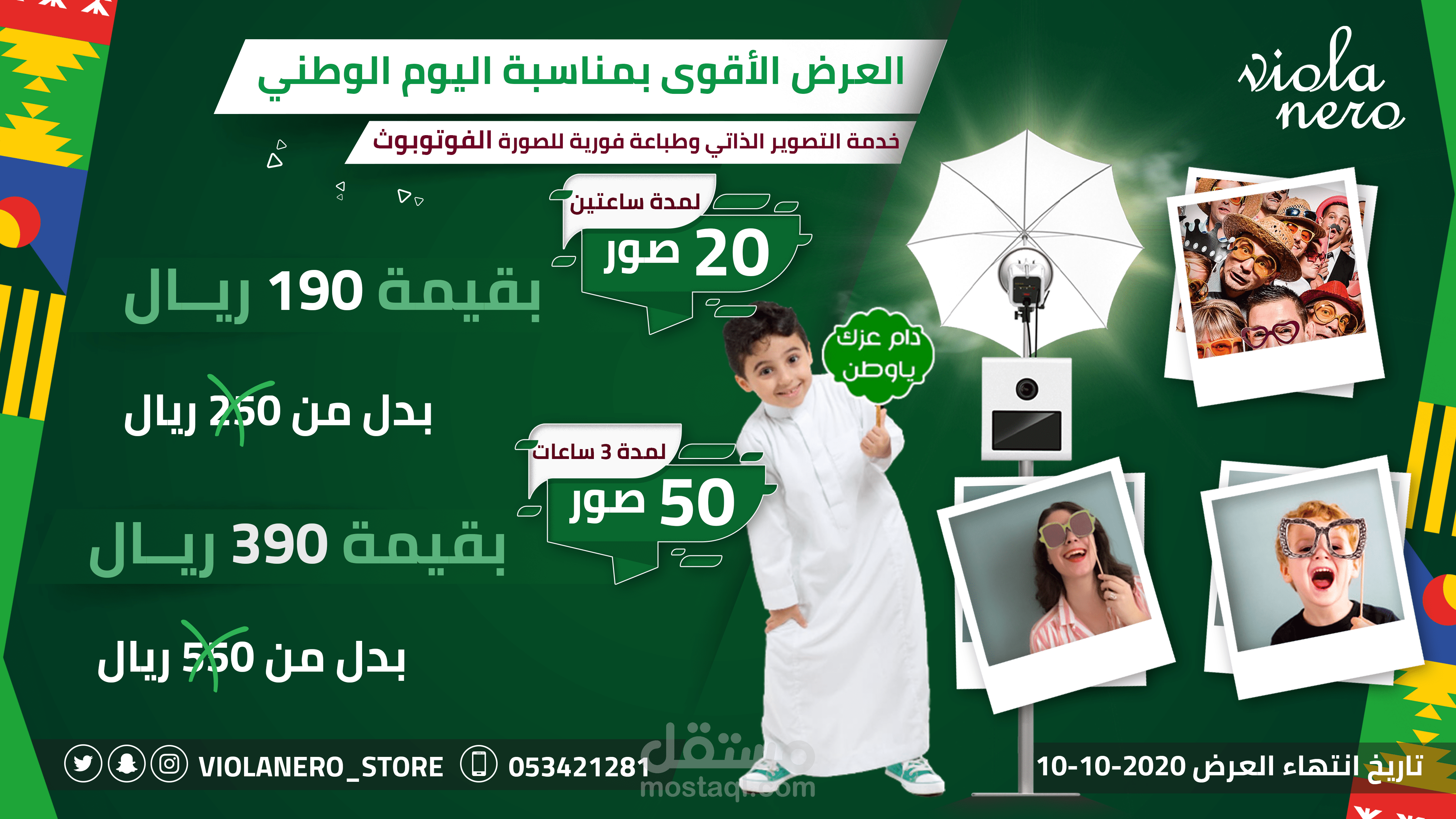 تصميم ‘إعلانات بطريقة إحترافية