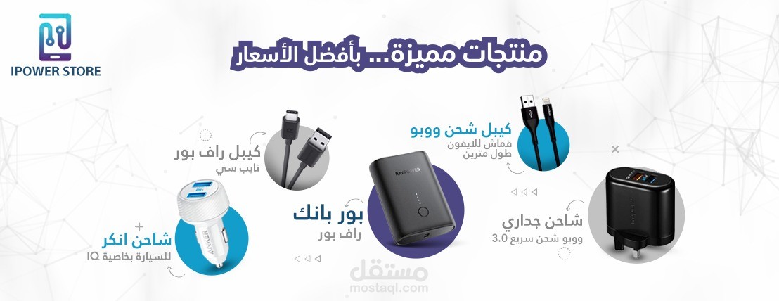 تصميم بنرات مواقع ، صفحات سوشيال ميديا