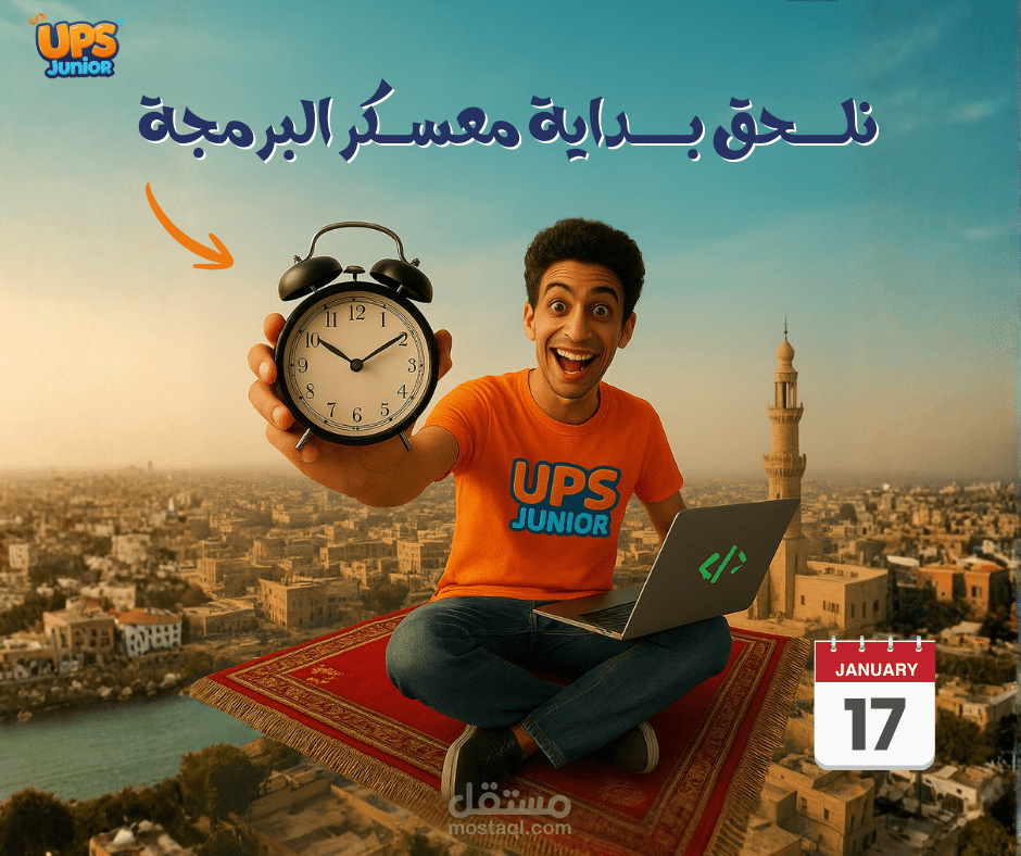 تعلم البرمجه للاطفال